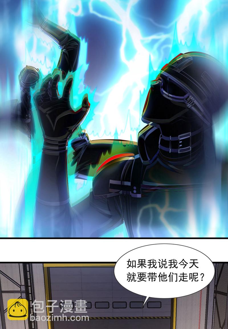 第119话 黎学明被附身了？！-第120话