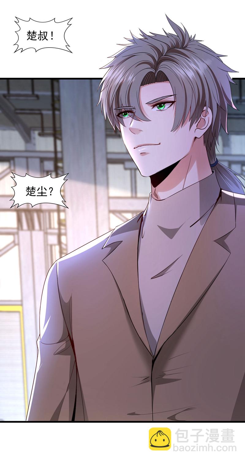 第119话 黎学明被附身了？！-第120话