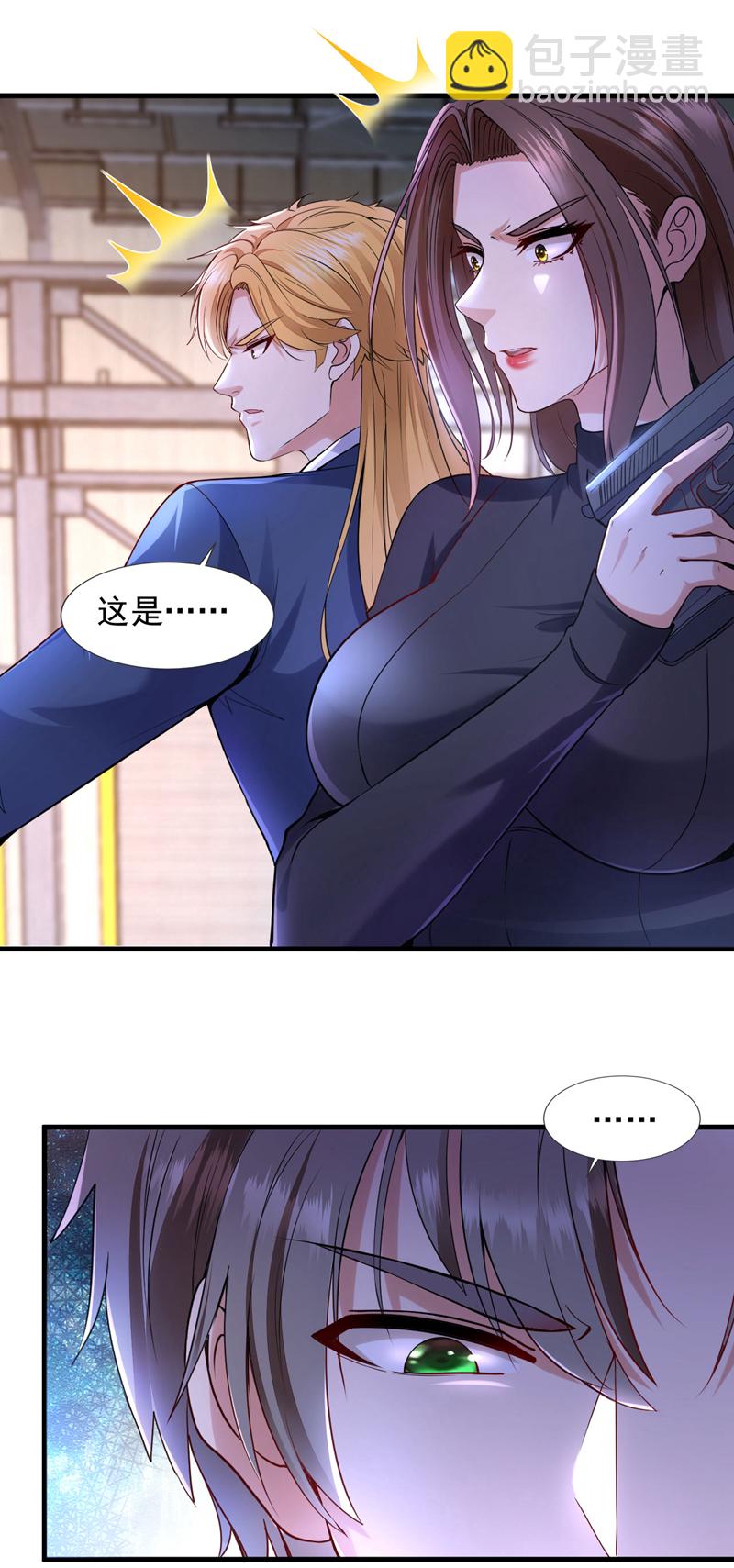 第119话 黎学明被附身了？！-第120话