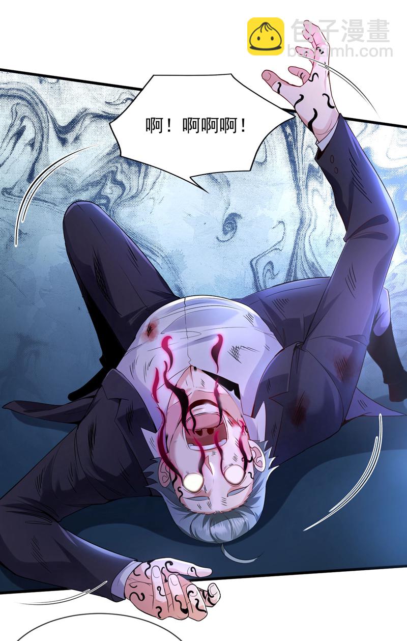 第119话 黎学明被附身了？！-第120话