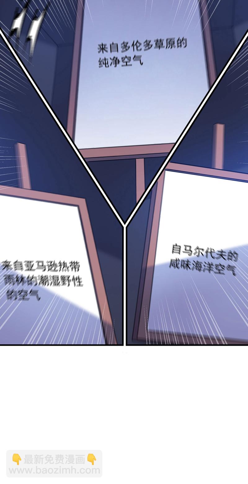 第121话 冤大头可不好找~-第122话