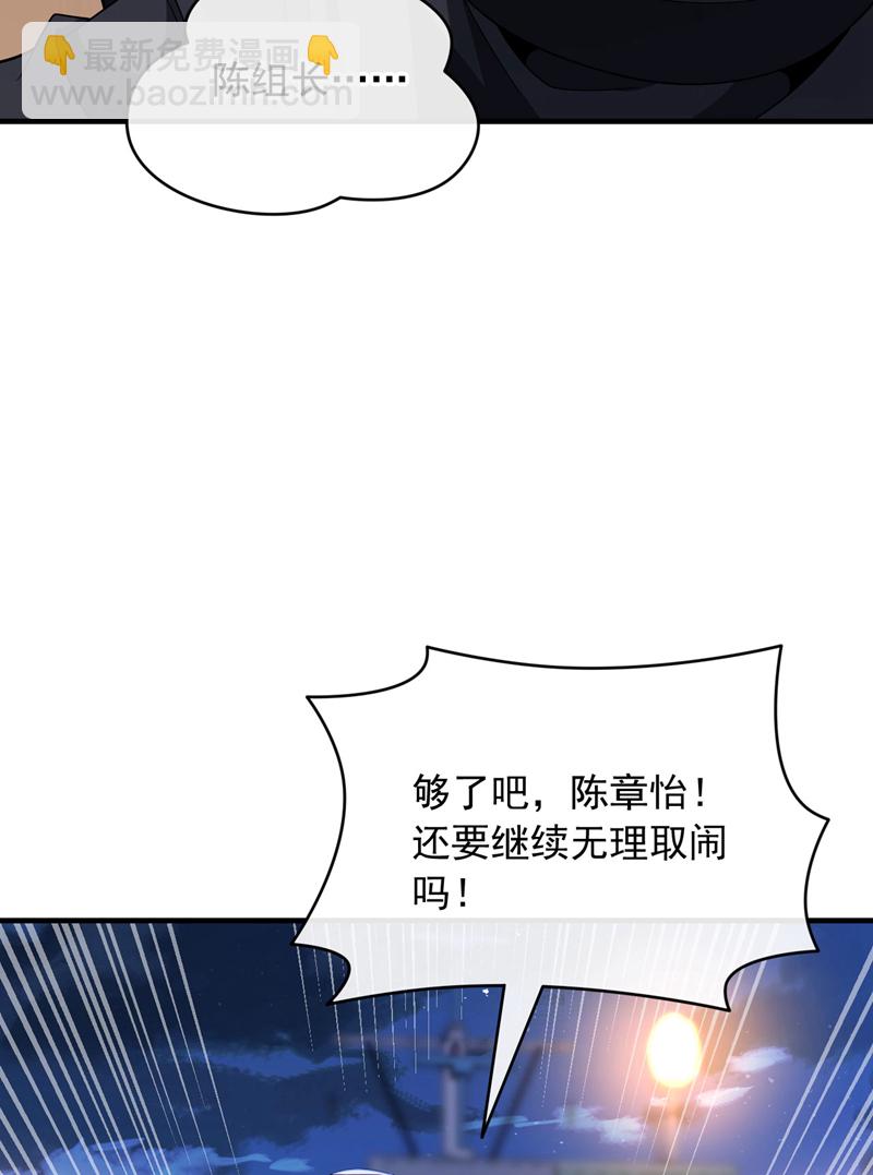 第121话 冤大头可不好找~-第122话