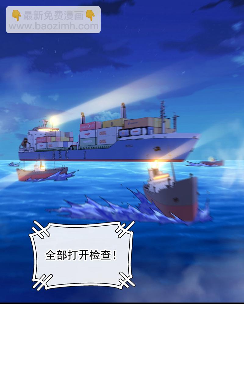 第121话 冤大头可不好找~-第122话