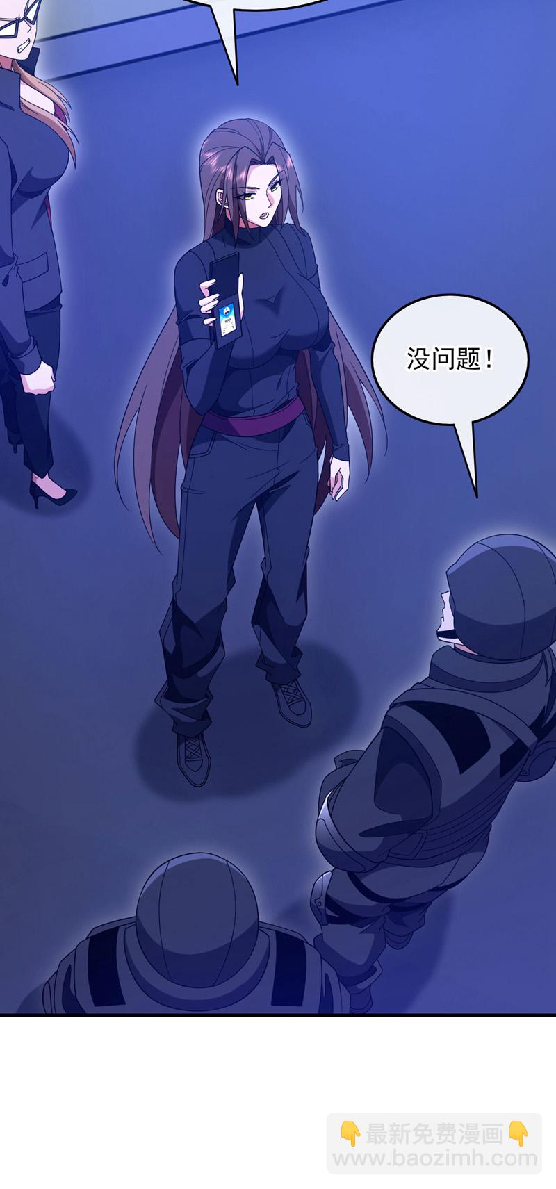 第121话 冤大头可不好找~-第122话