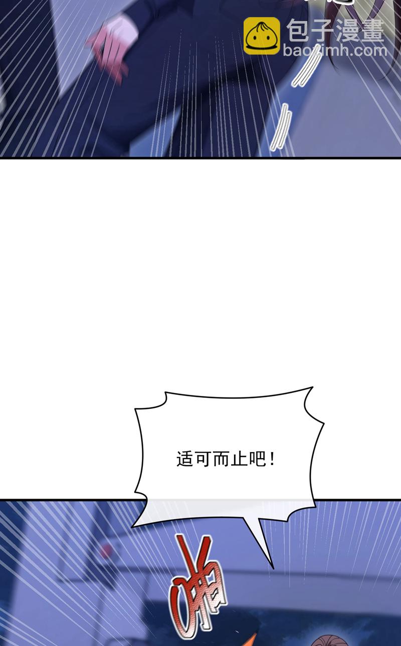 第121话 冤大头可不好找~-第122话