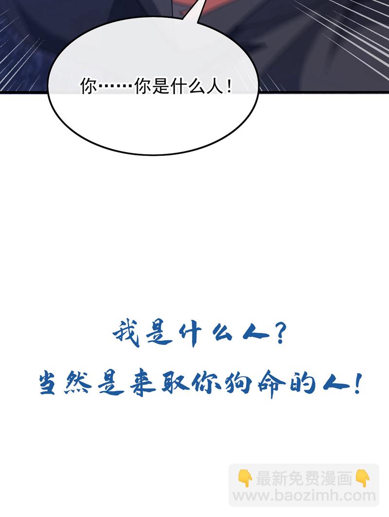 第121话 冤大头可不好找~-第122话