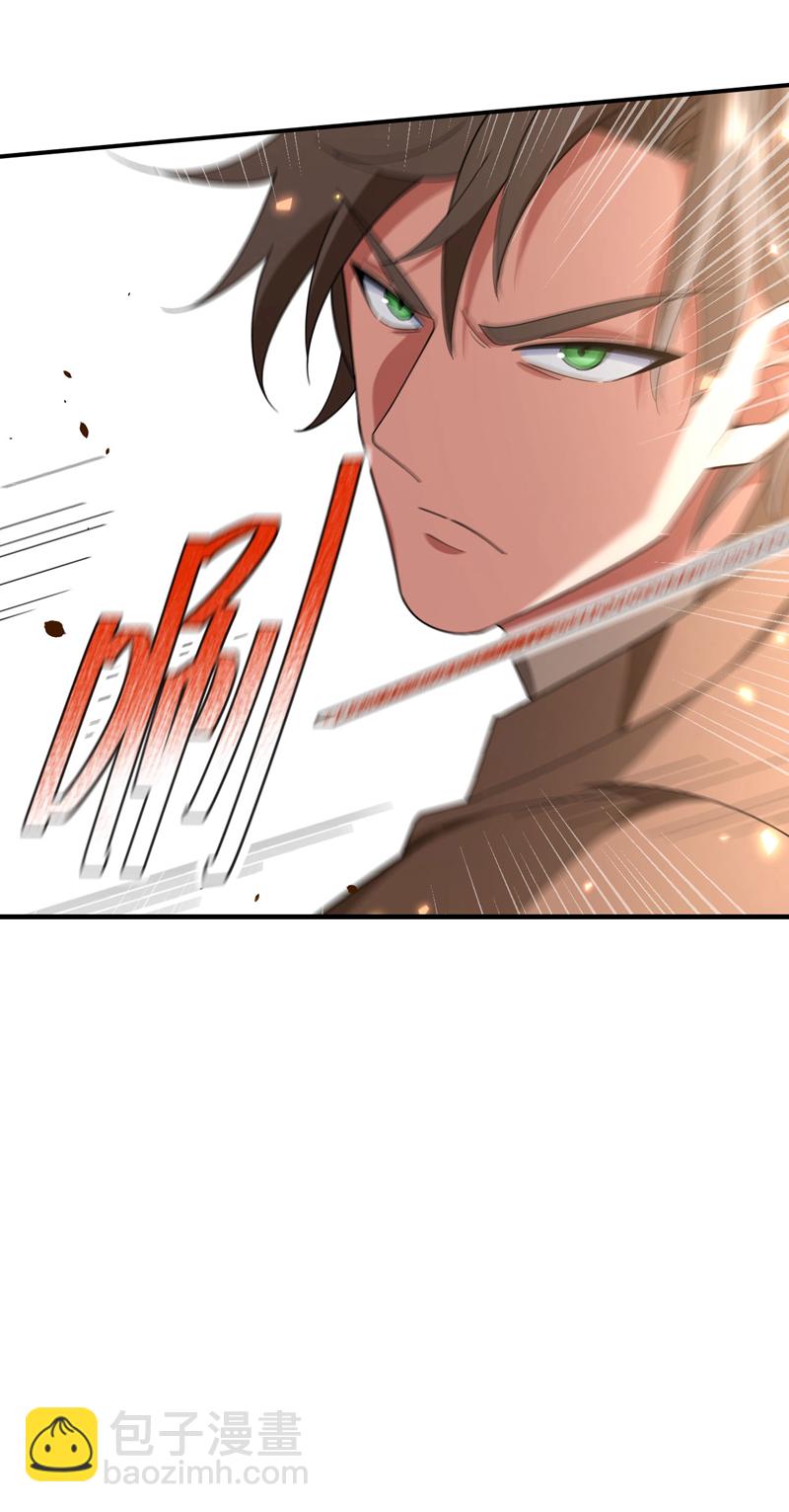 第123话 真是自寻死路！-第124话