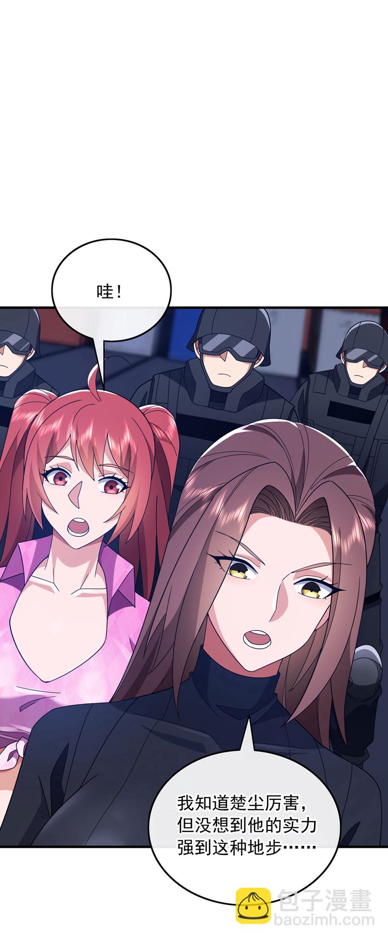 第123话 真是自寻死路！-第124话