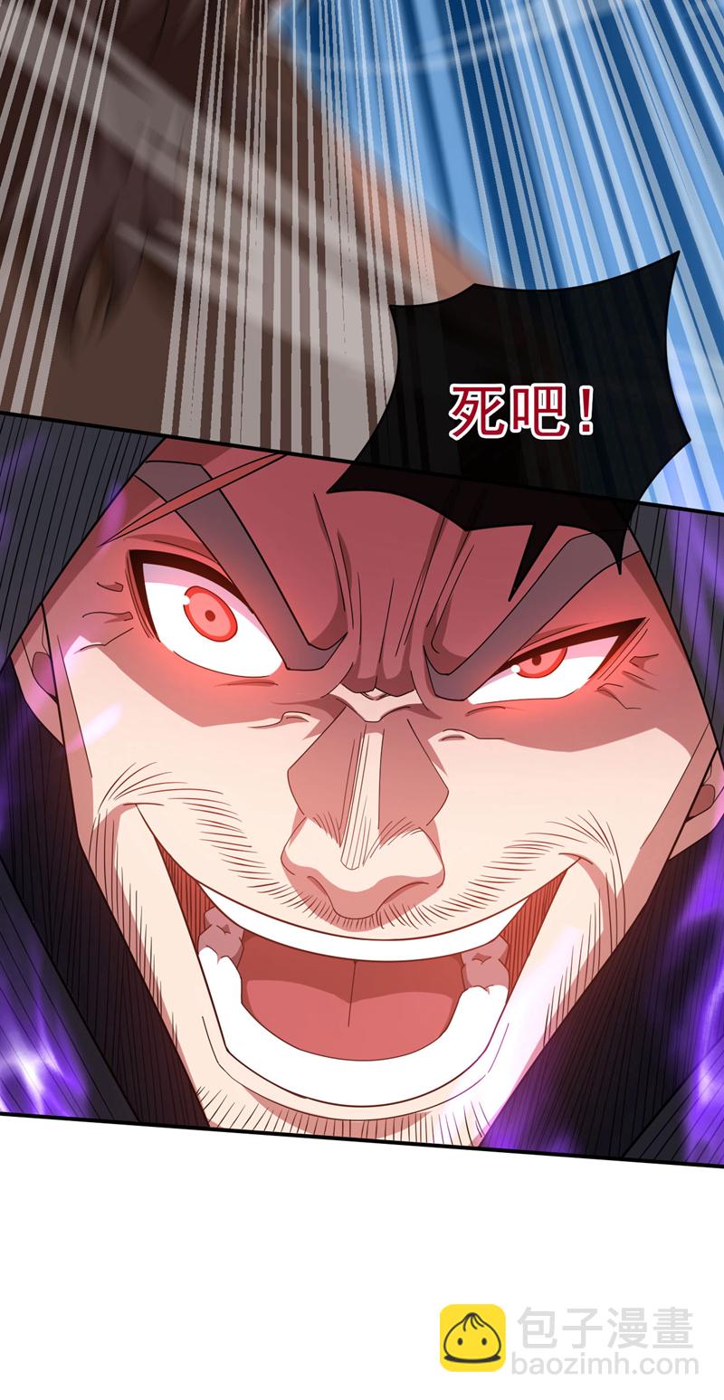 第123话 真是自寻死路！-第124话