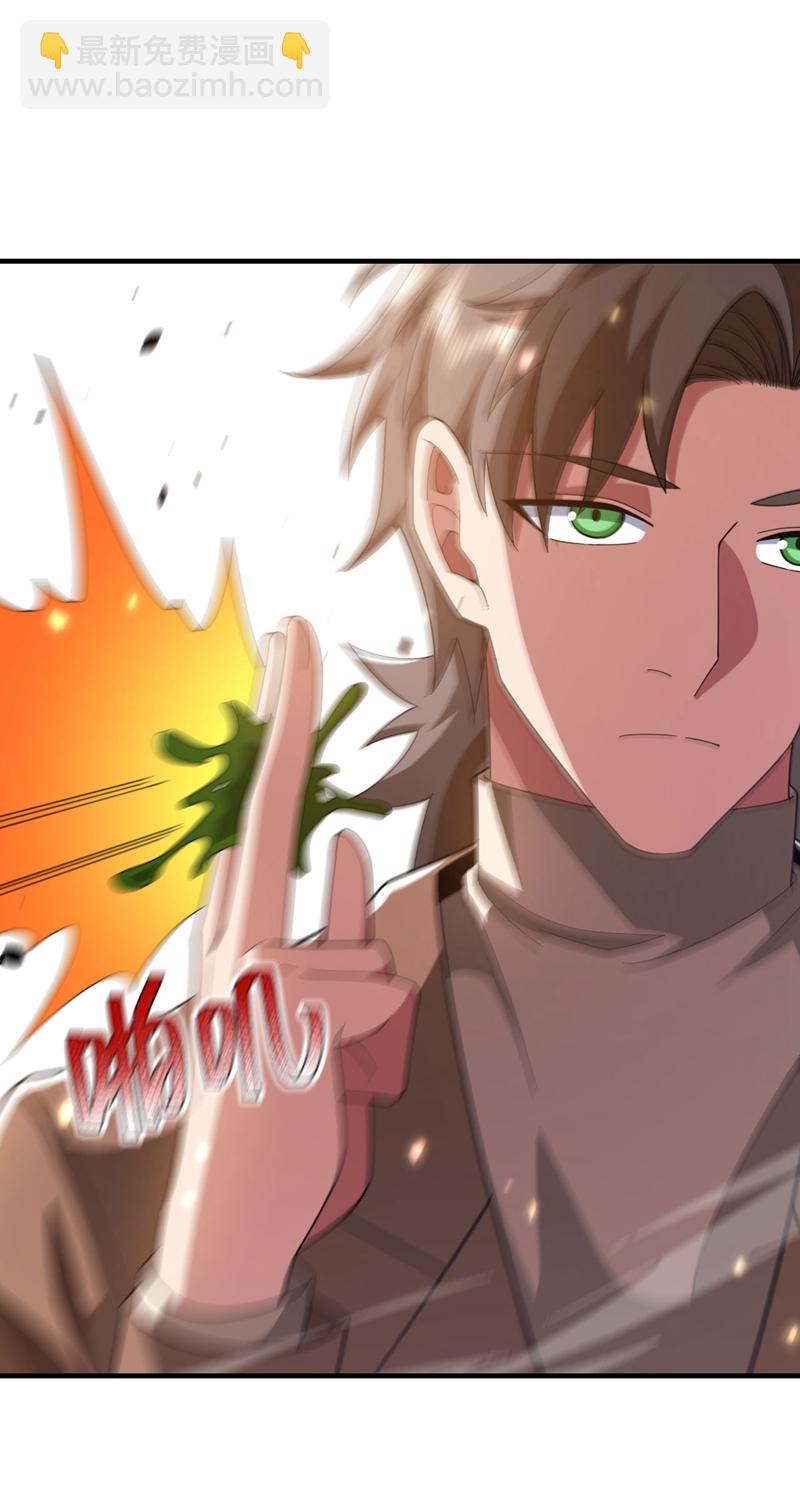 第123话 真是自寻死路！-第124话