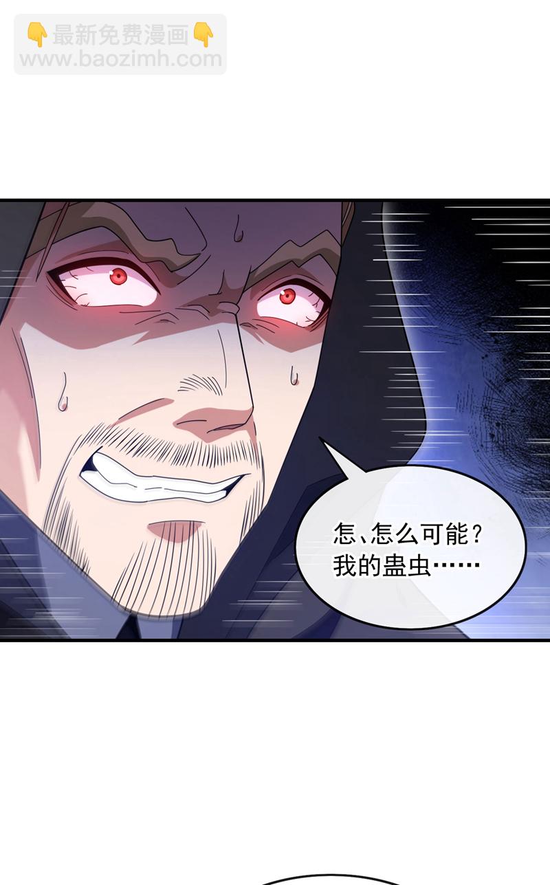 第123话 真是自寻死路！-第124话