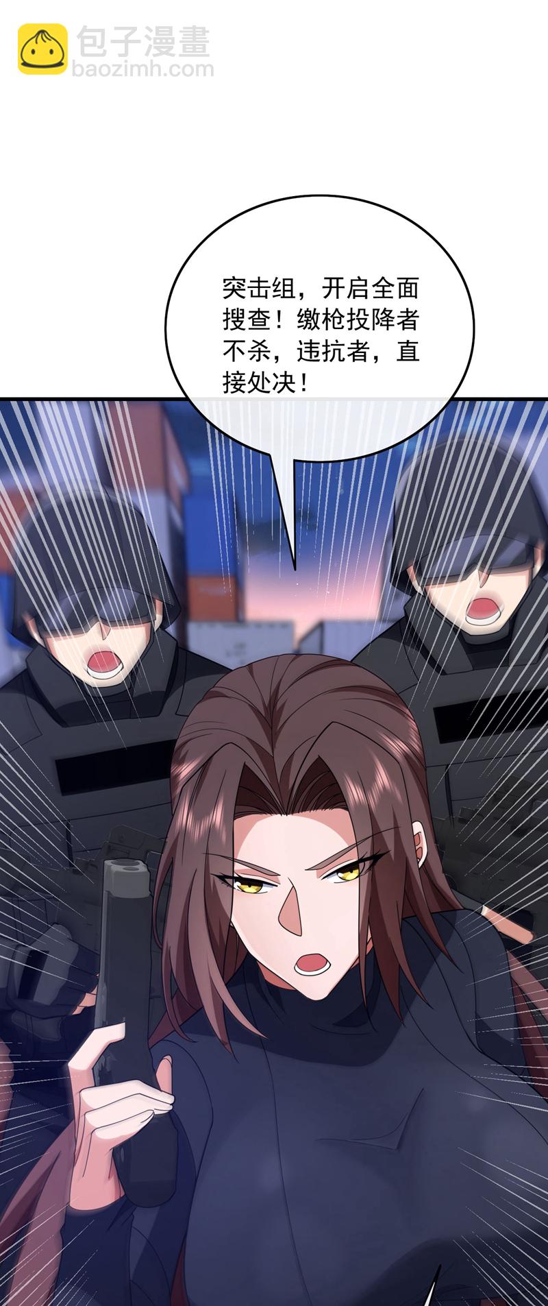 第123话 真是自寻死路！-第124话