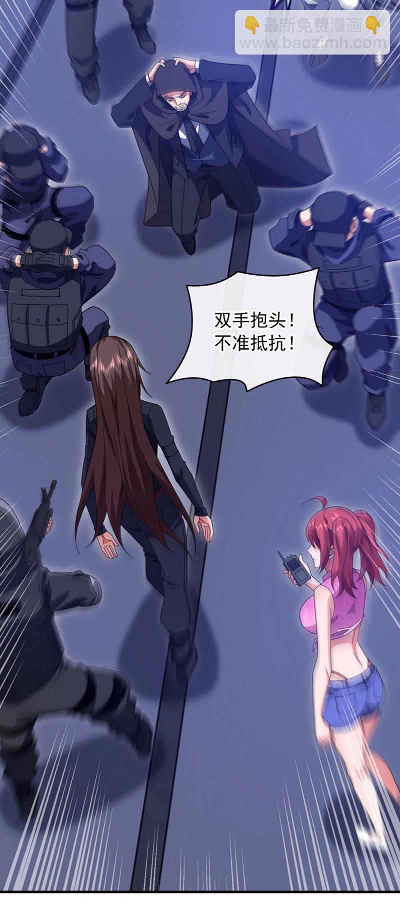 第123话 真是自寻死路！-第124话
