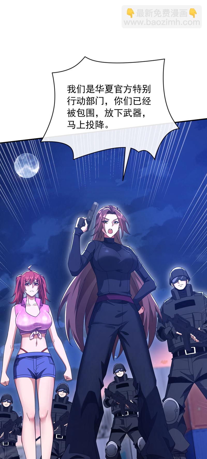 第123话 真是自寻死路！-第124话