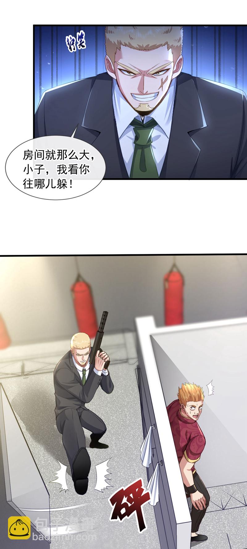 第125话 想活命机会只有一次-第126话