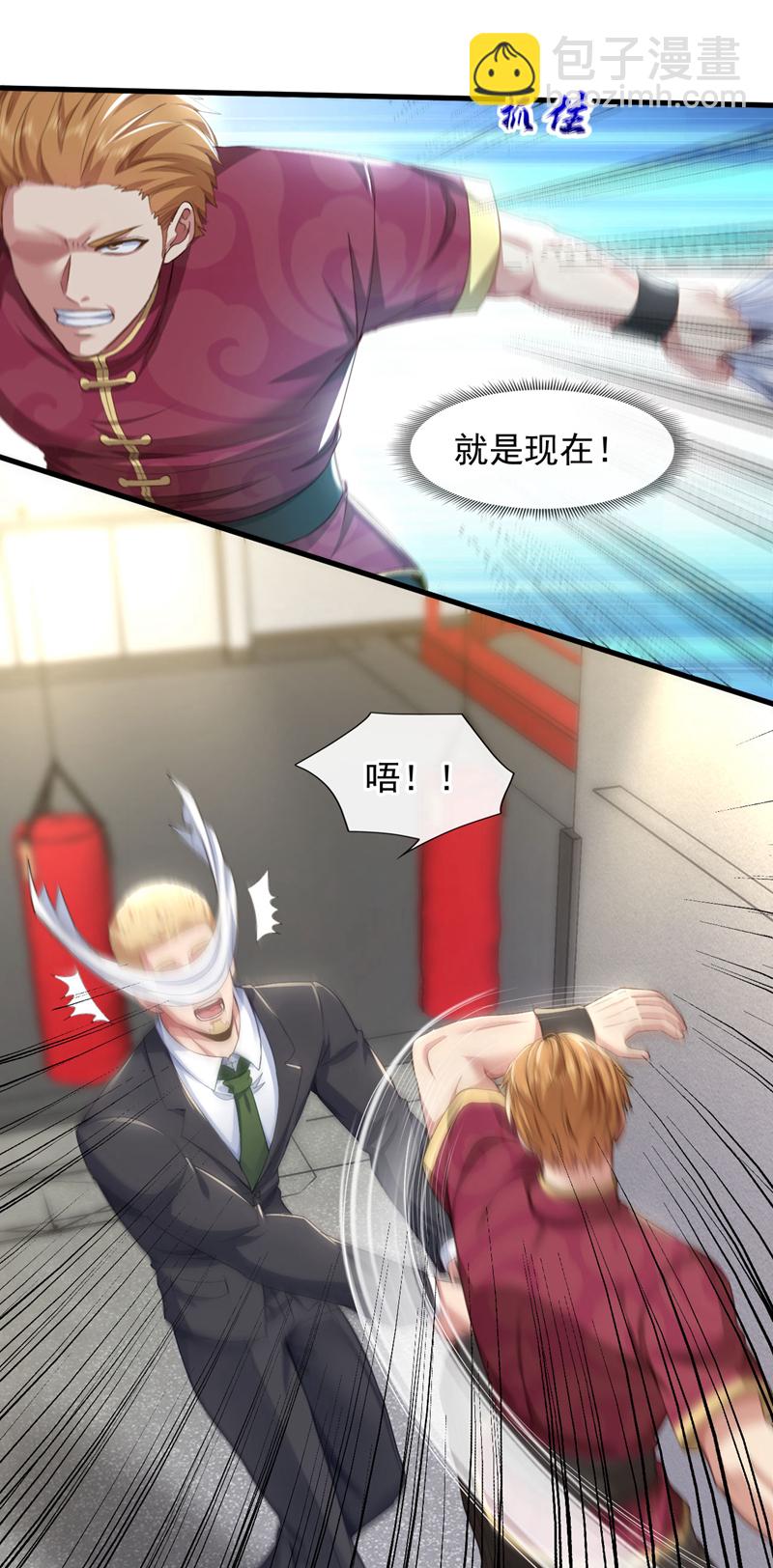 第125话 想活命机会只有一次-第126话