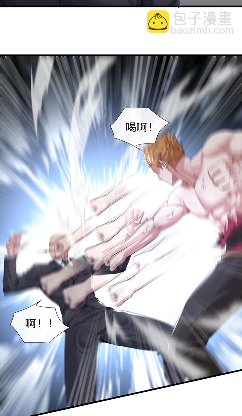 第125话 想活命机会只有一次-第126话
