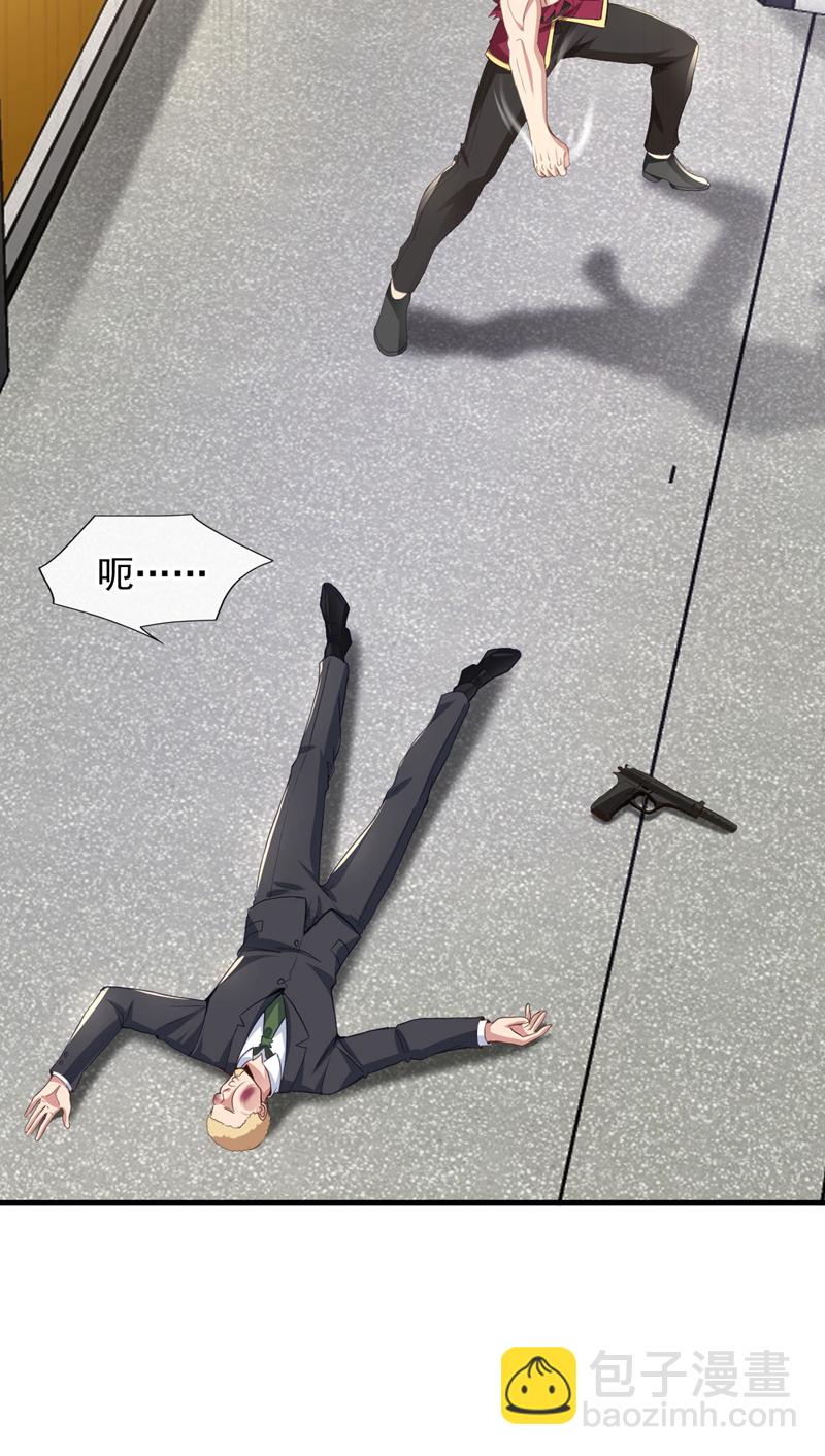 第125话 想活命机会只有一次-第126话