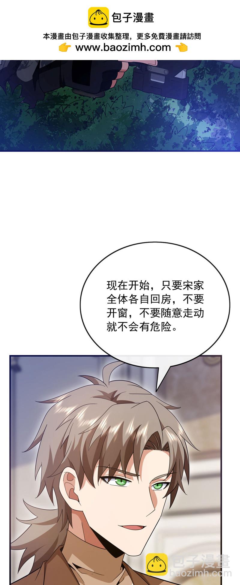 第127话 今晚，我跟你睡？-第128话