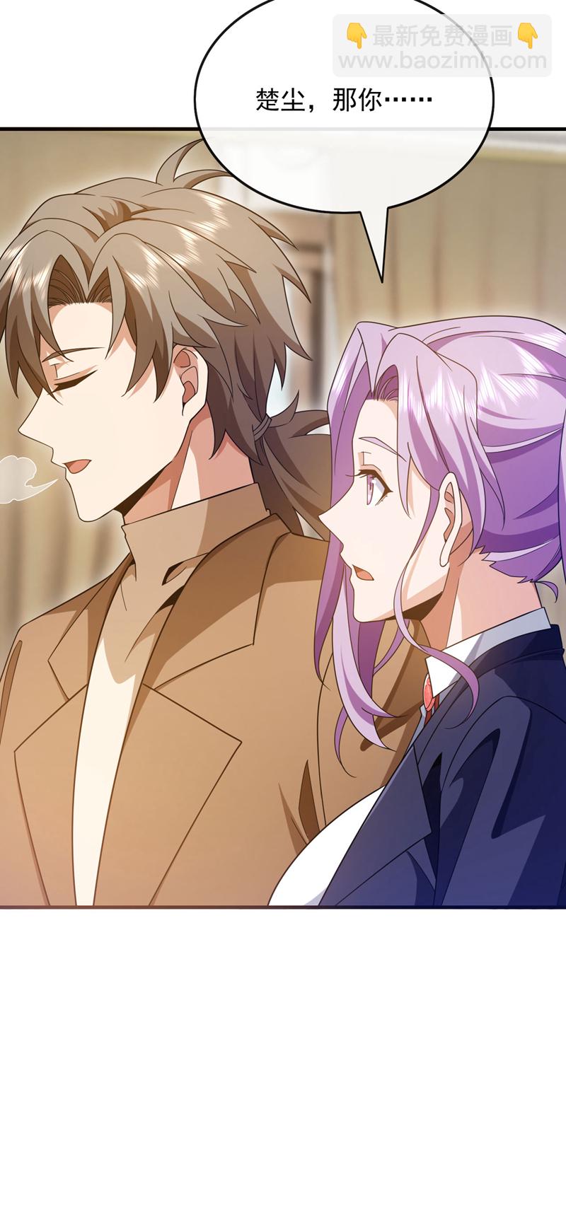 第127话 今晚，我跟你睡？-第128话