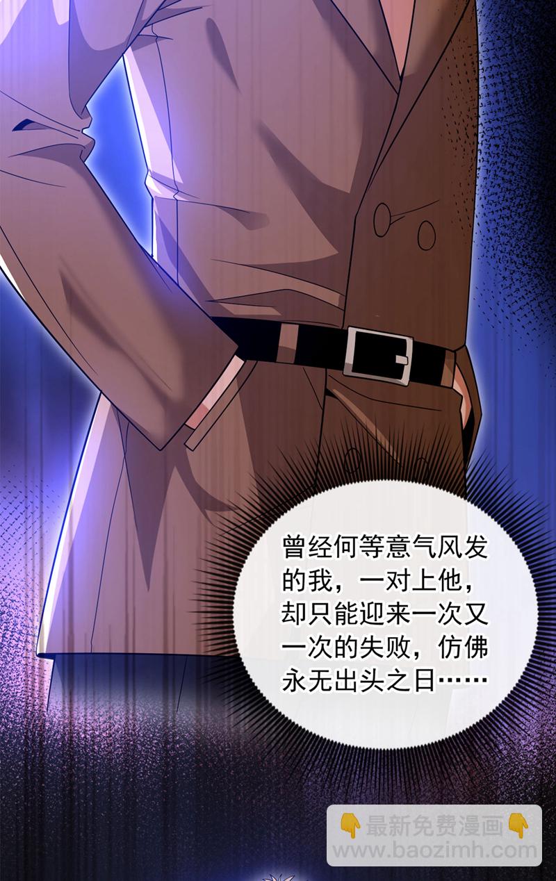 第127话 今晚，我跟你睡？-第128话