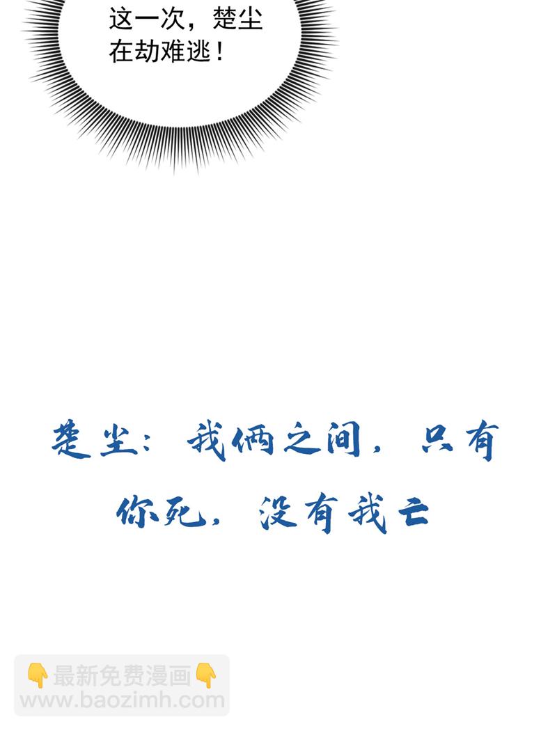 第127话 今晚，我跟你睡？-第128话