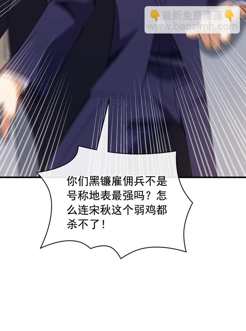 第127话 今晚，我跟你睡？-第128话