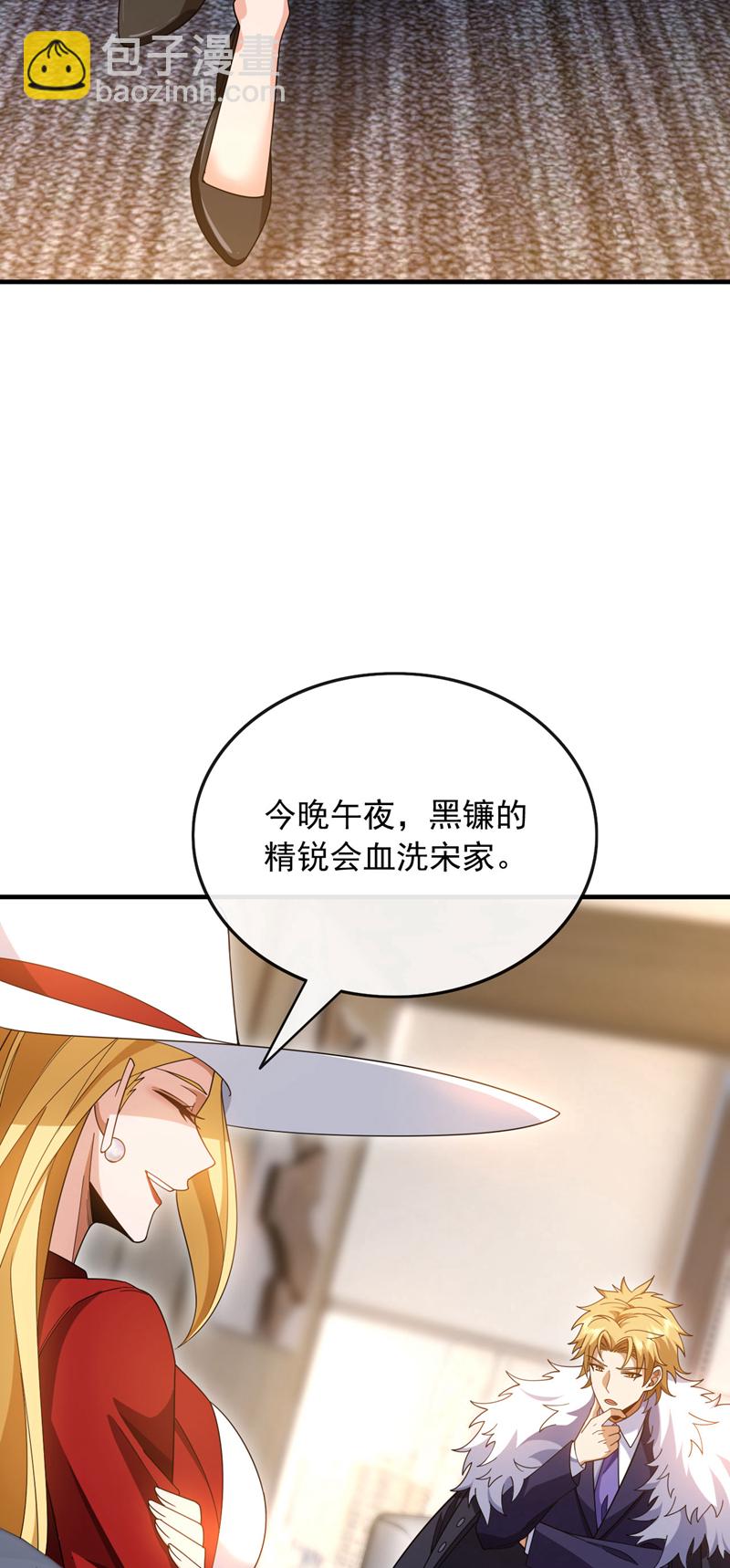 第127话 今晚，我跟你睡？-第128话