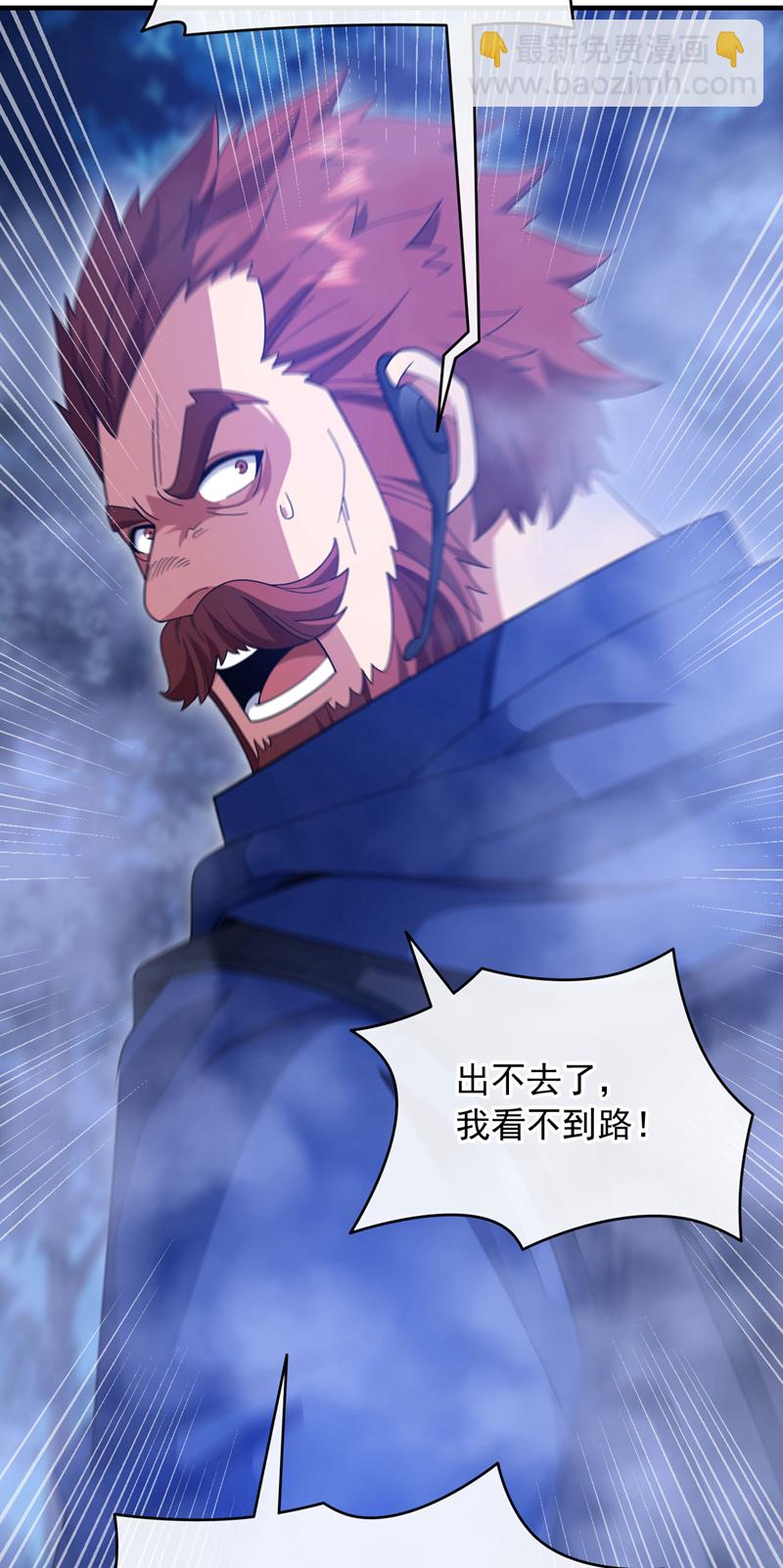 第129话 九玄奇术：画地为牢-第130话