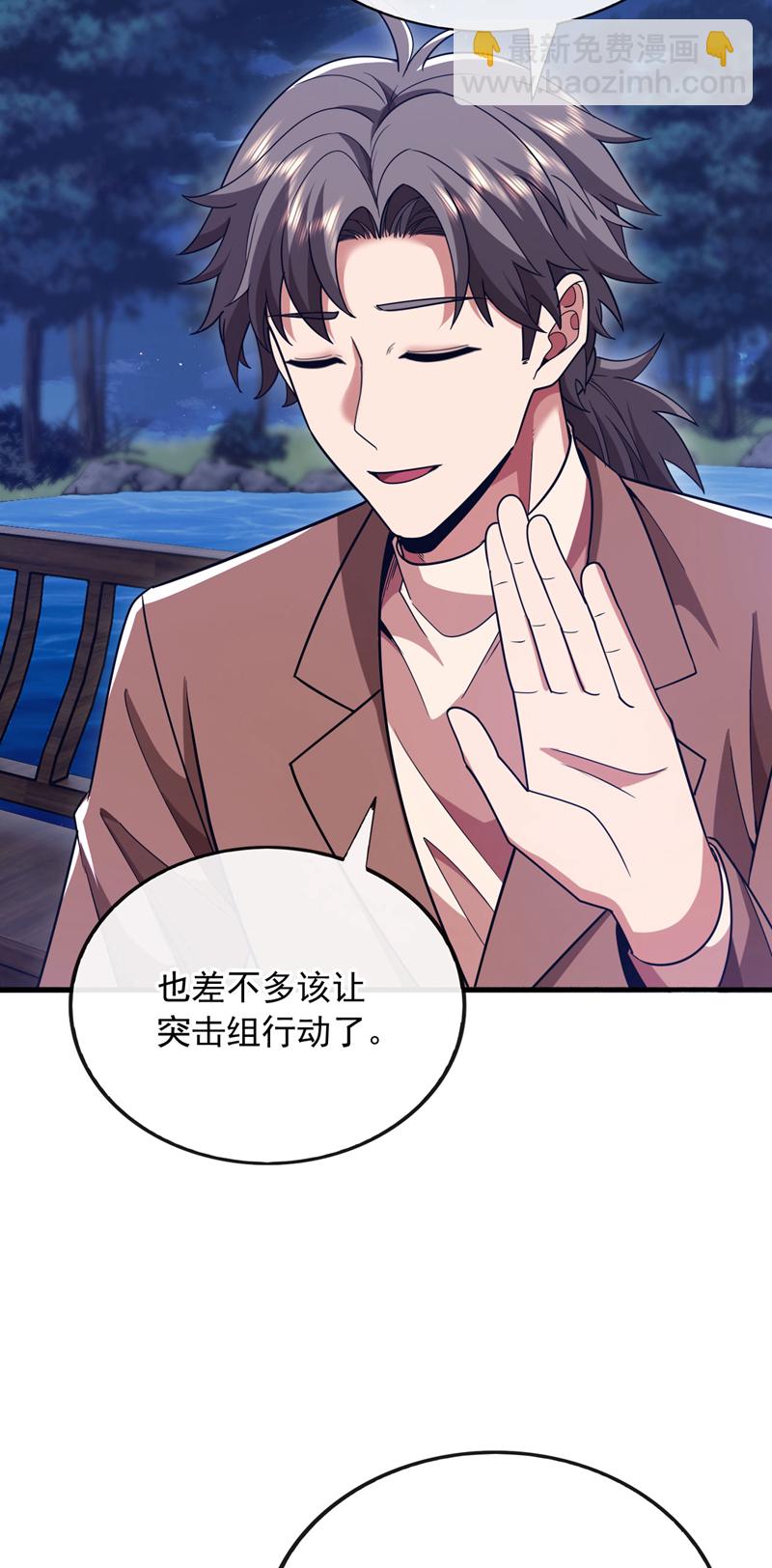 第129话 九玄奇术：画地为牢-第130话