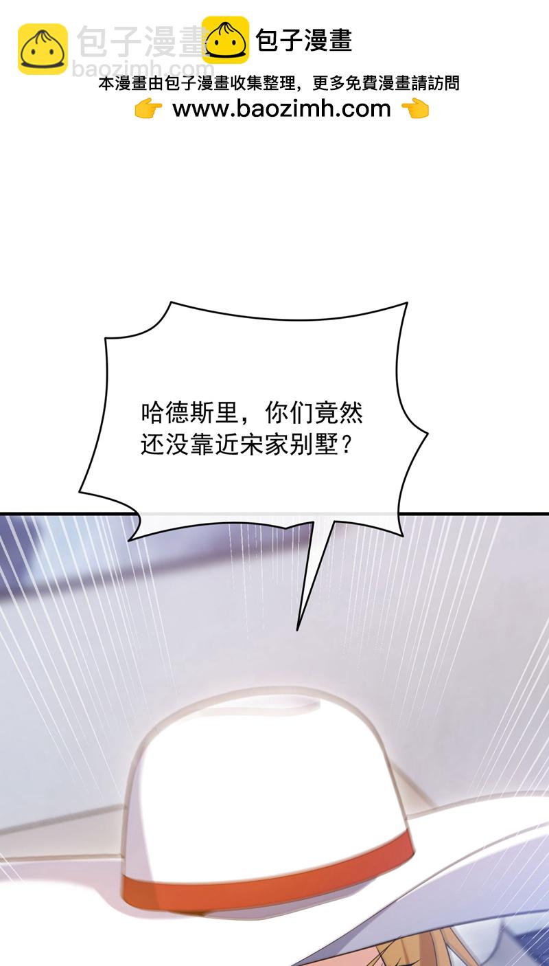 第129话 九玄奇术：画地为牢-第130话