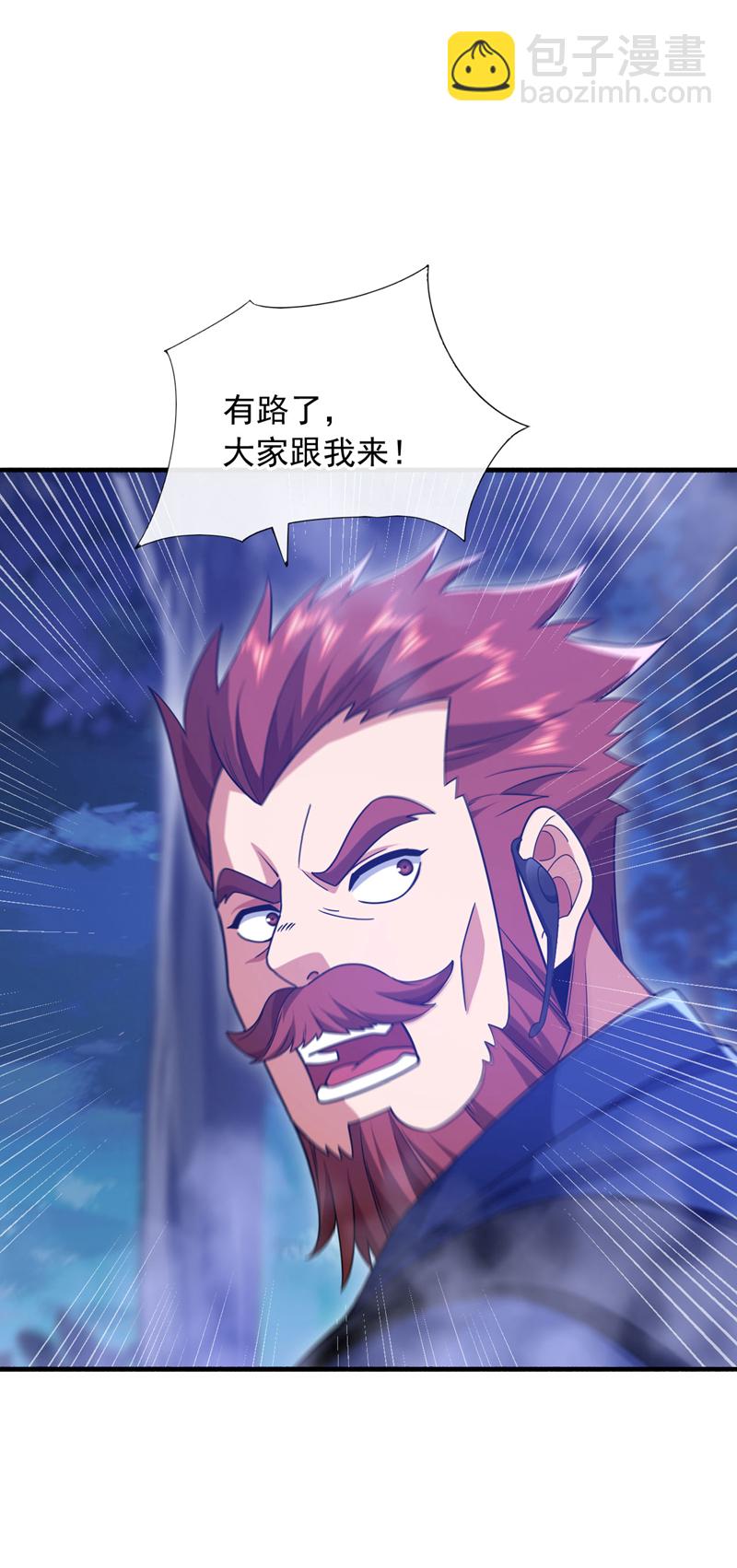 第129话 九玄奇术：画地为牢-第130话