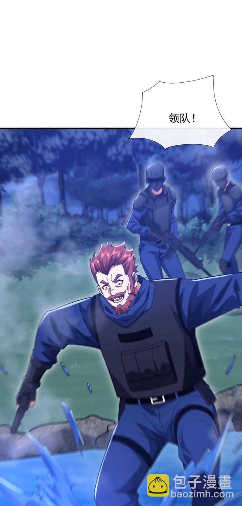 第129话 九玄奇术：画地为牢-第130话