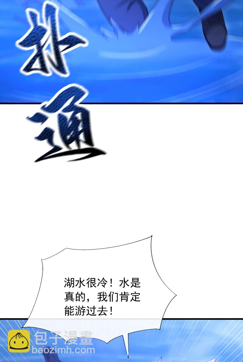 第129话 九玄奇术：画地为牢-第130话