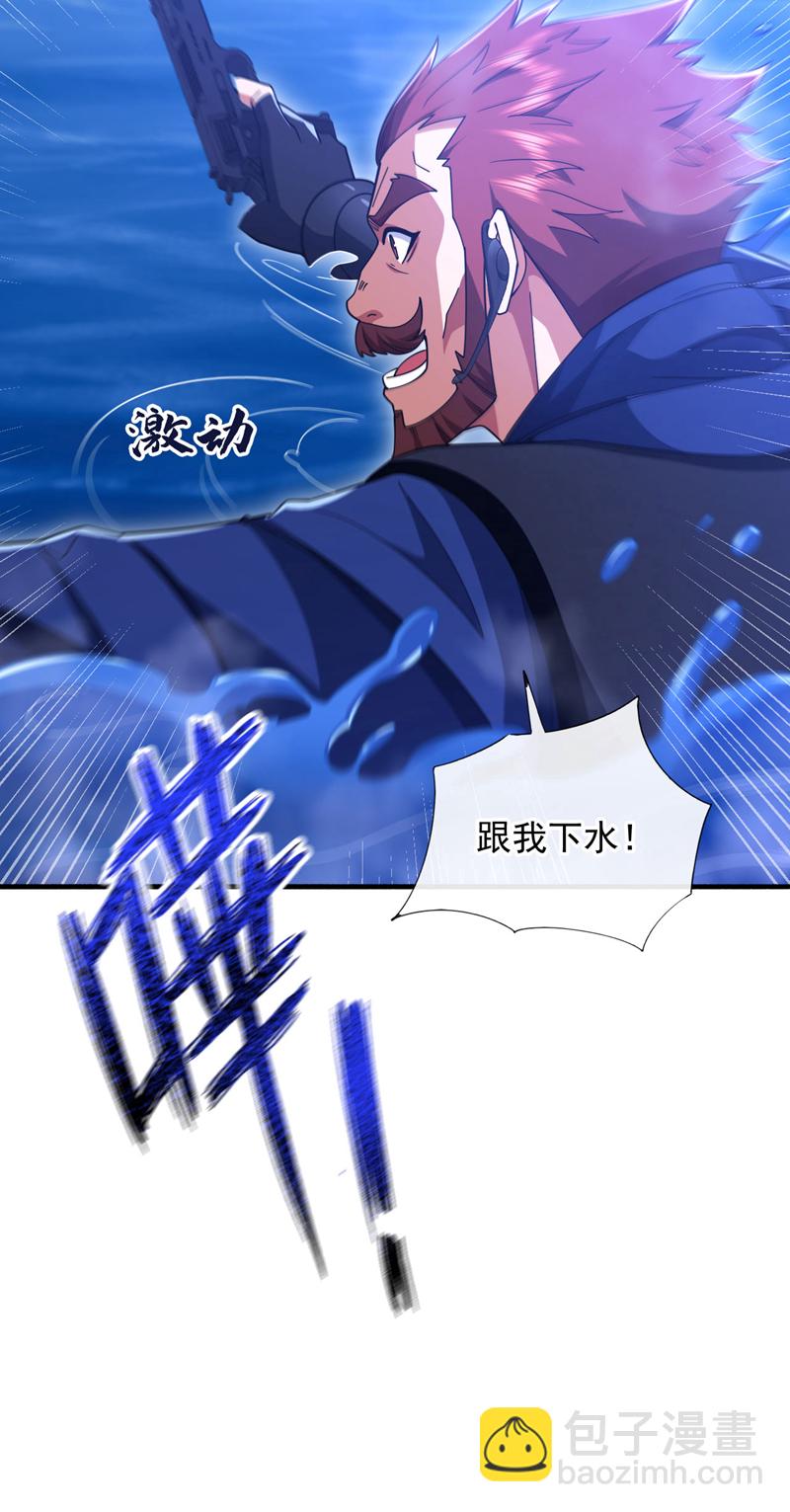 第129话 九玄奇术：画地为牢-第130话