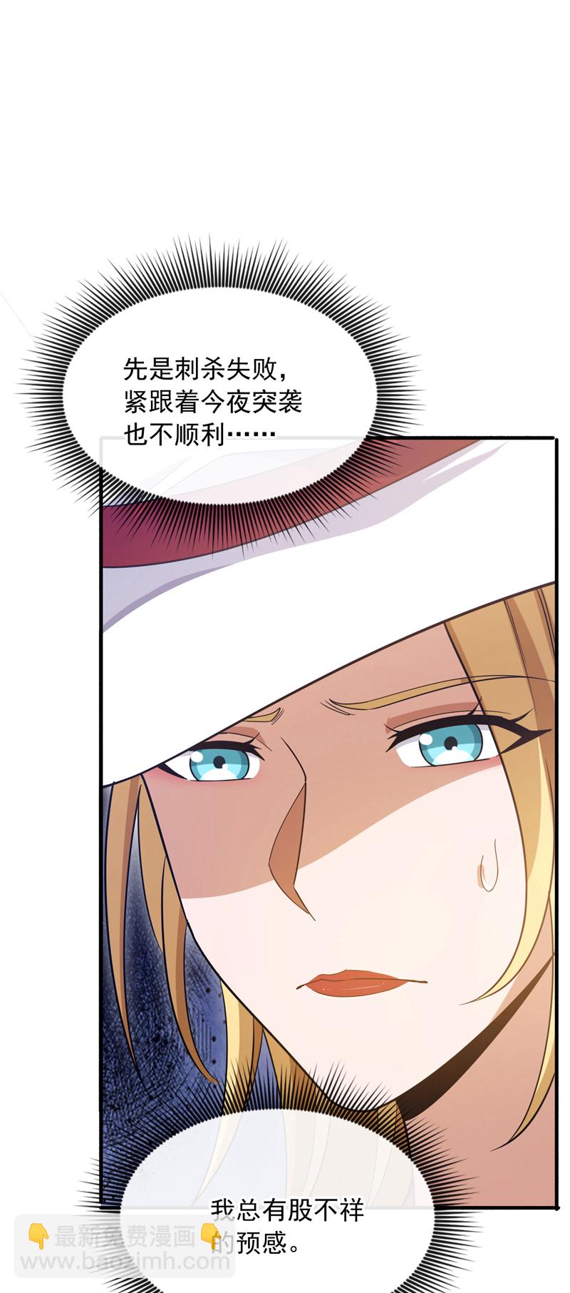 第129话 九玄奇术：画地为牢-第130话