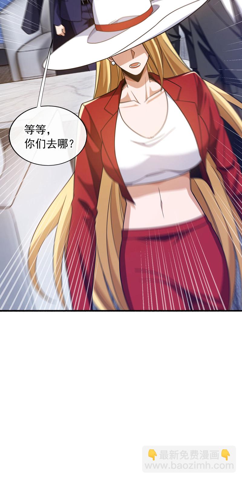 第129话 九玄奇术：画地为牢-第130话