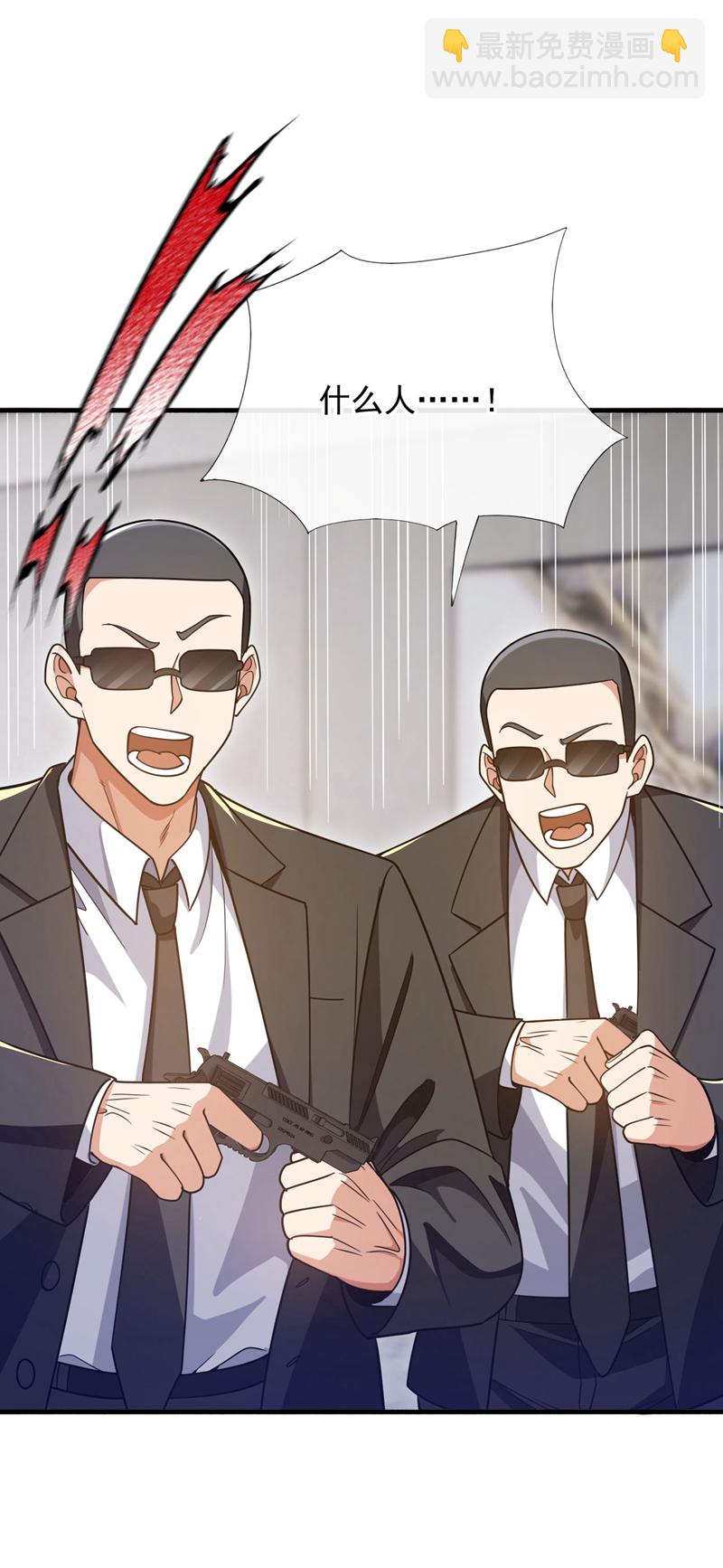 第129话 九玄奇术：画地为牢-第130话