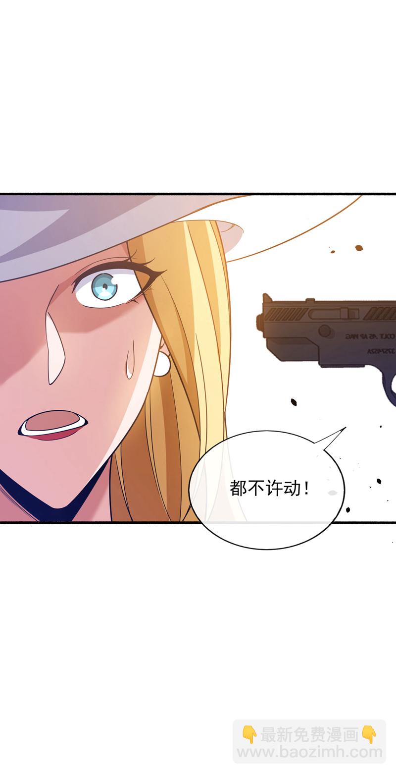 第129话 九玄奇术：画地为牢-第130话