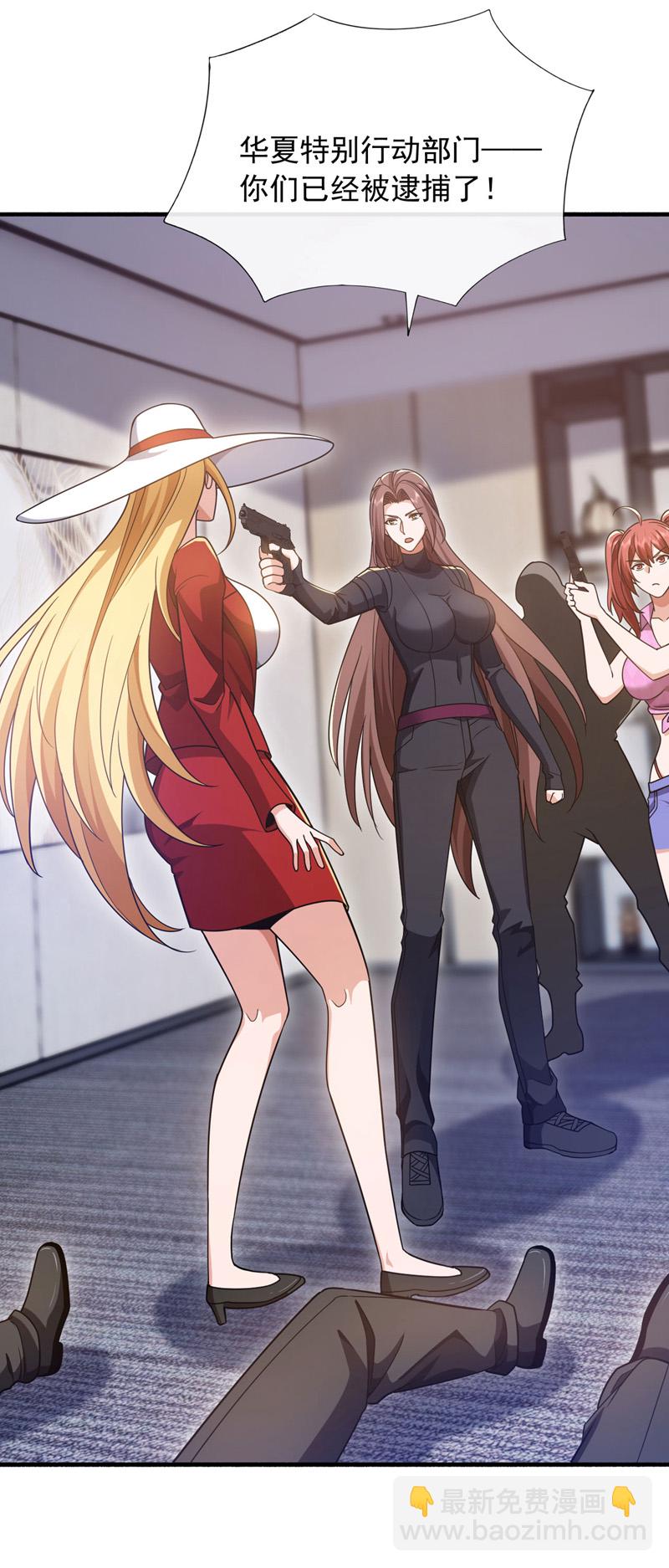 第129话 九玄奇术：画地为牢-第130话