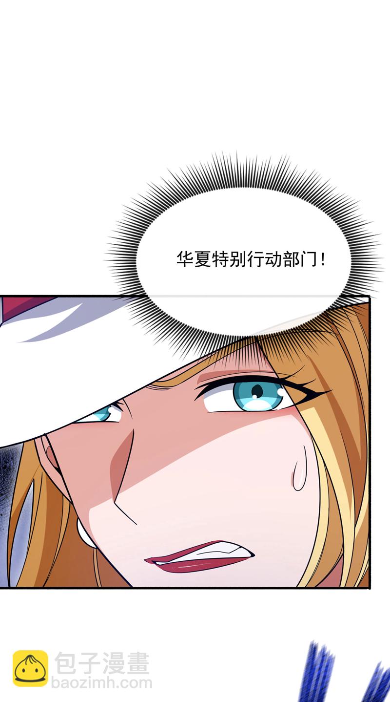 第129话 九玄奇术：画地为牢-第130话