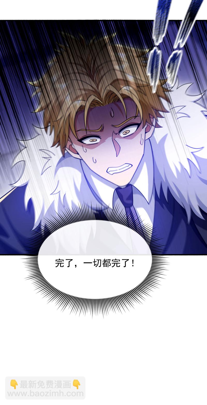 第129话 九玄奇术：画地为牢-第130话