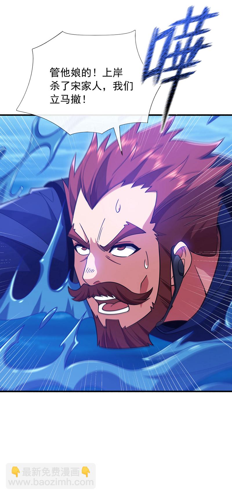 第129话 九玄奇术：画地为牢-第130话