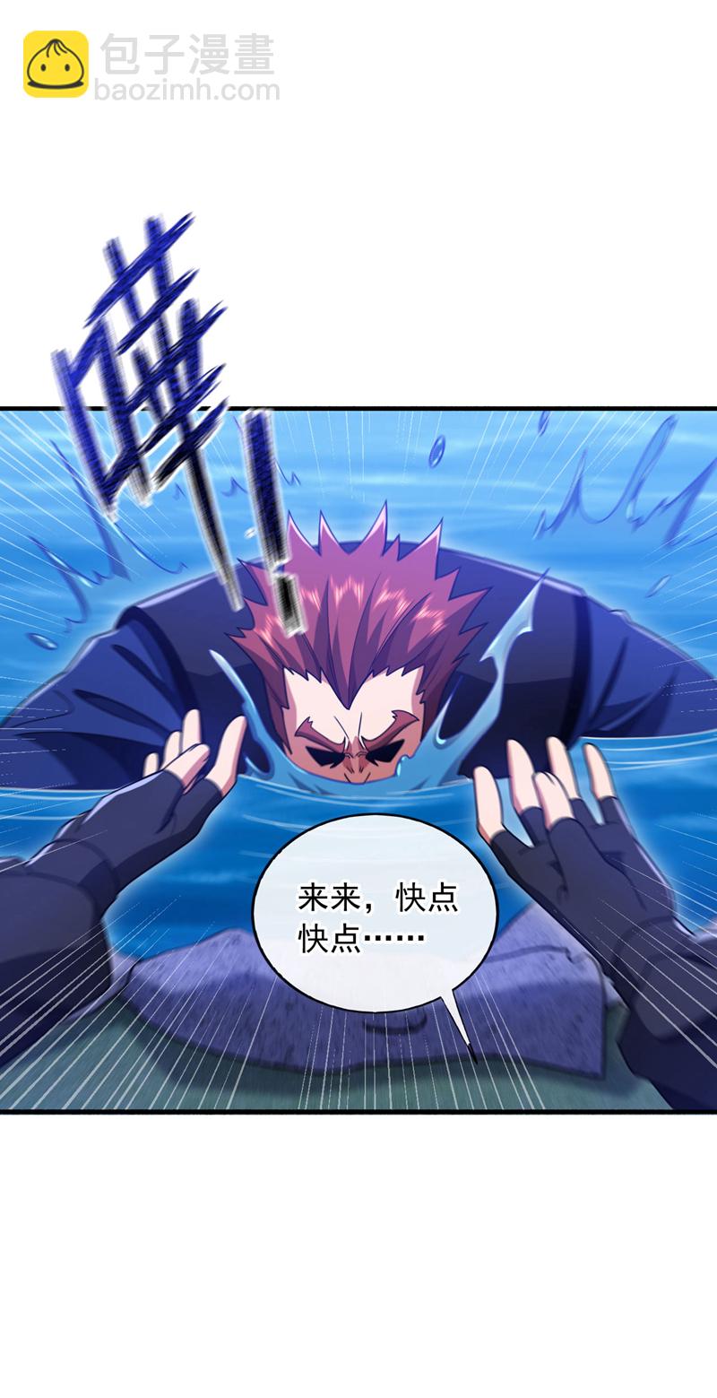 第129话 九玄奇术：画地为牢-第130话