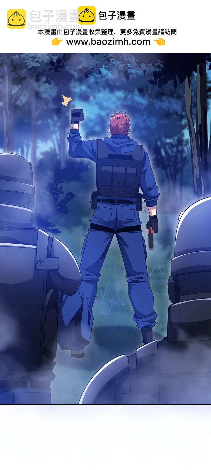 第129话 九玄奇术：画地为牢-第130话