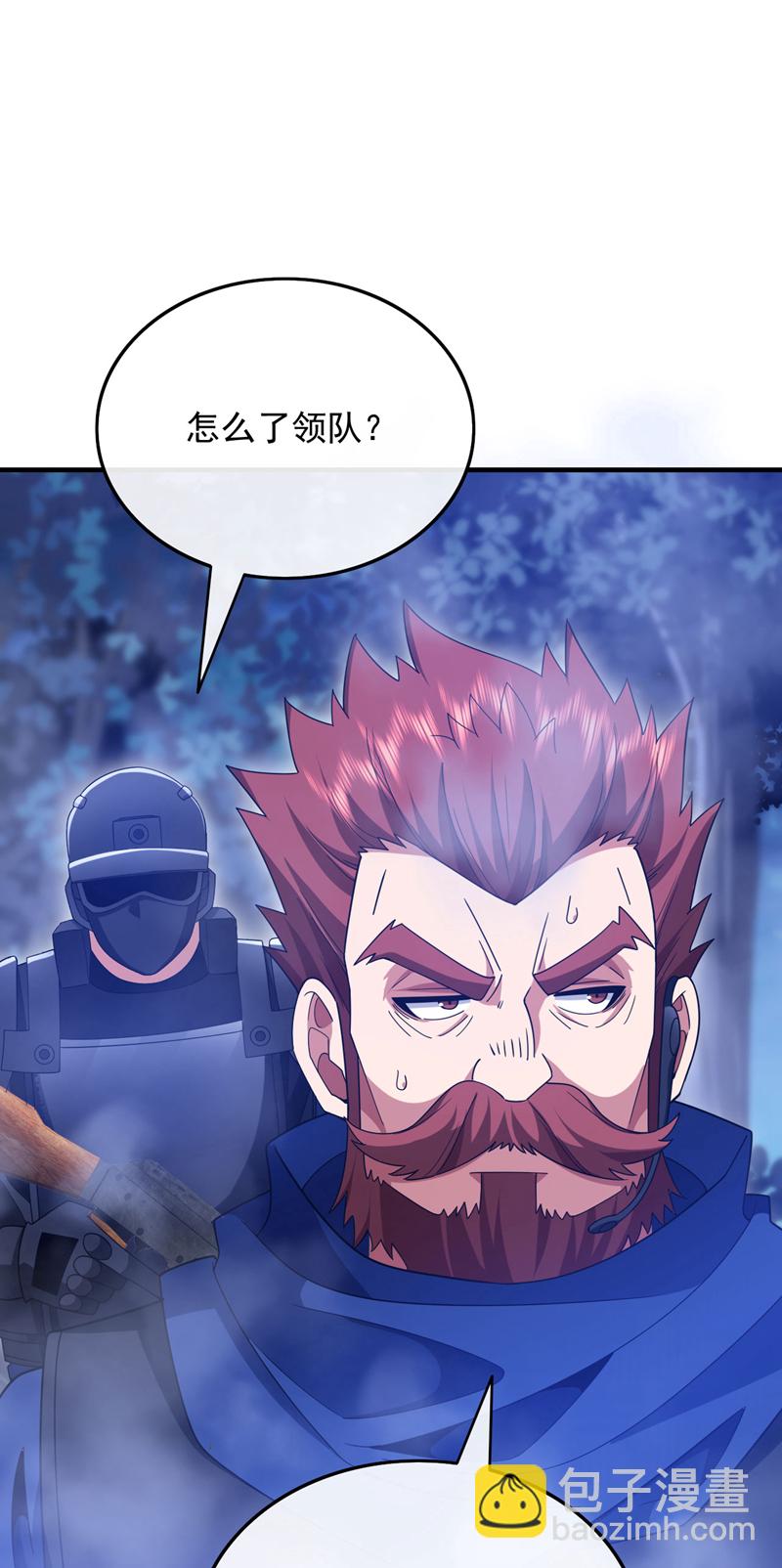 第129话 九玄奇术：画地为牢-第130话