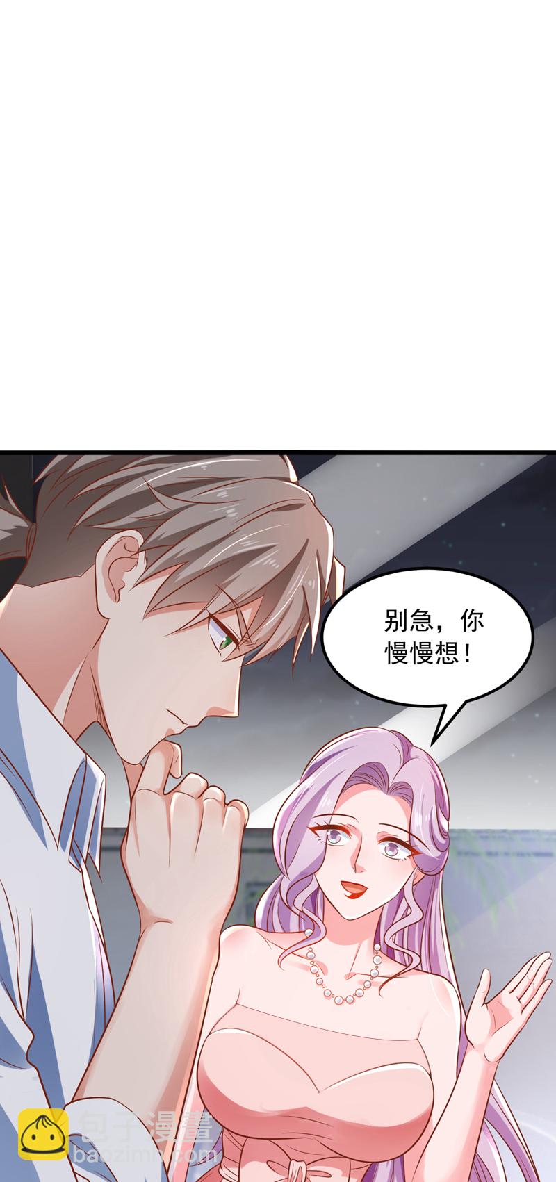 第13话 占着茅坑不拉屎？！-第14话