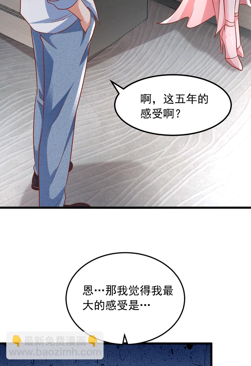 第13话 占着茅坑不拉屎？！-第14话