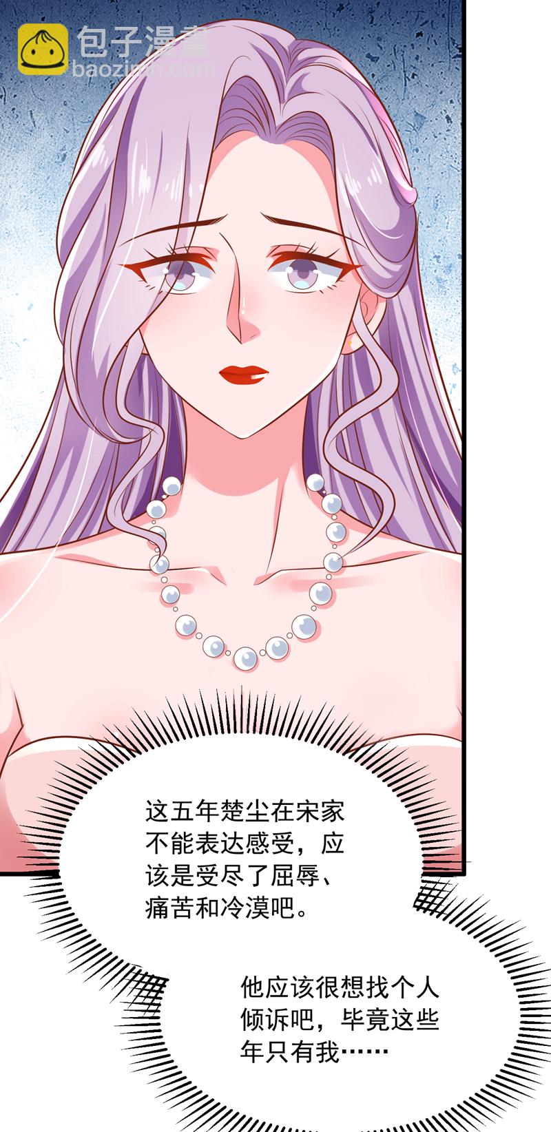 第13话 占着茅坑不拉屎？！-第14话