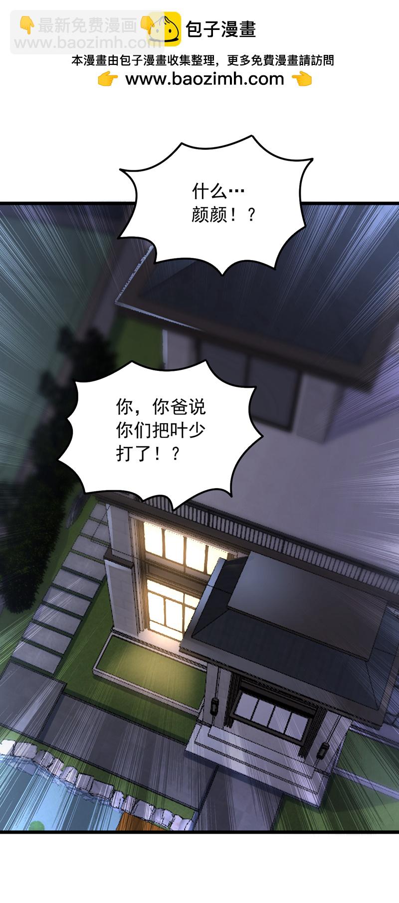第13话 占着茅坑不拉屎？！-第14话